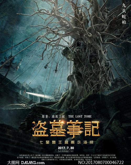 复旦大学学位证样本